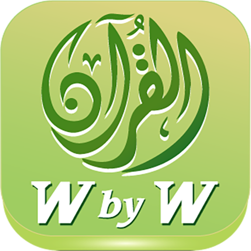Quran Word by Word