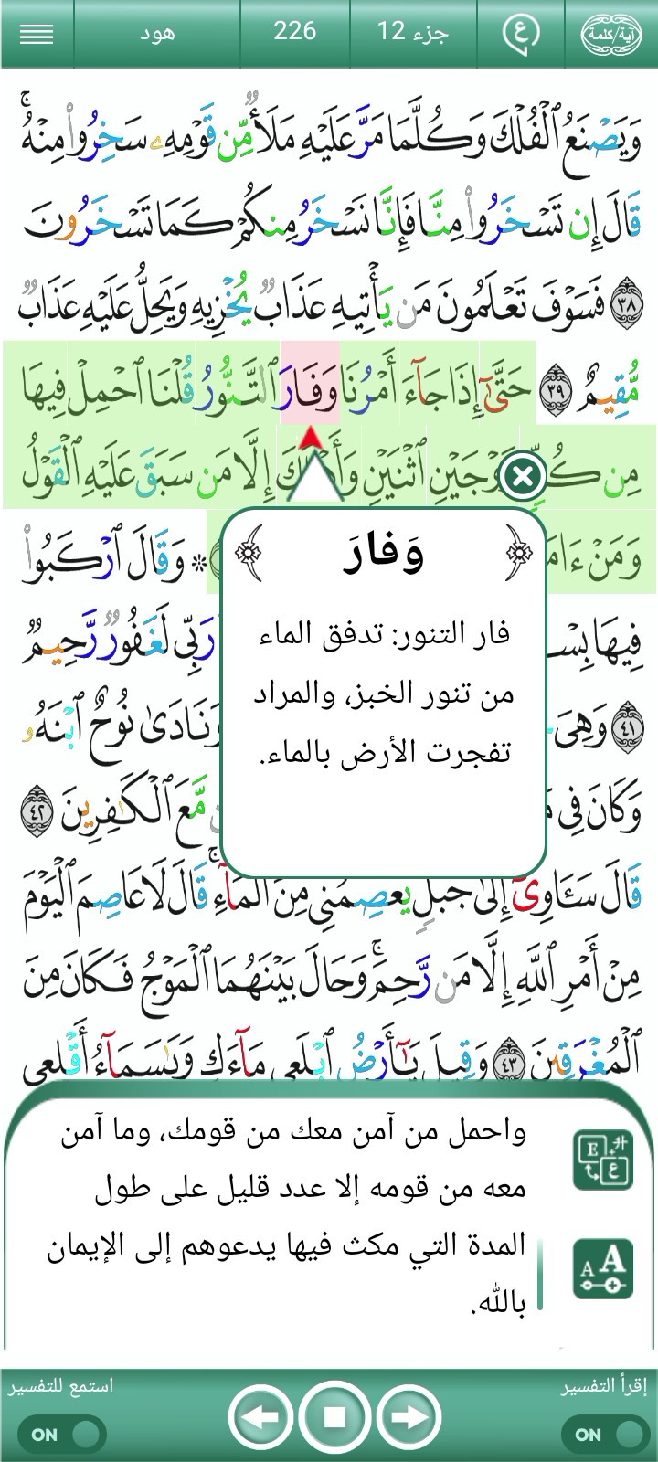 Video cover