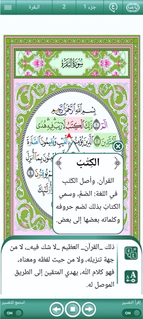 Video cover