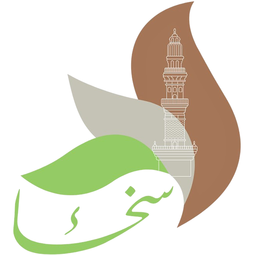 وقف السخاء الخيري بالمدينة المنورة