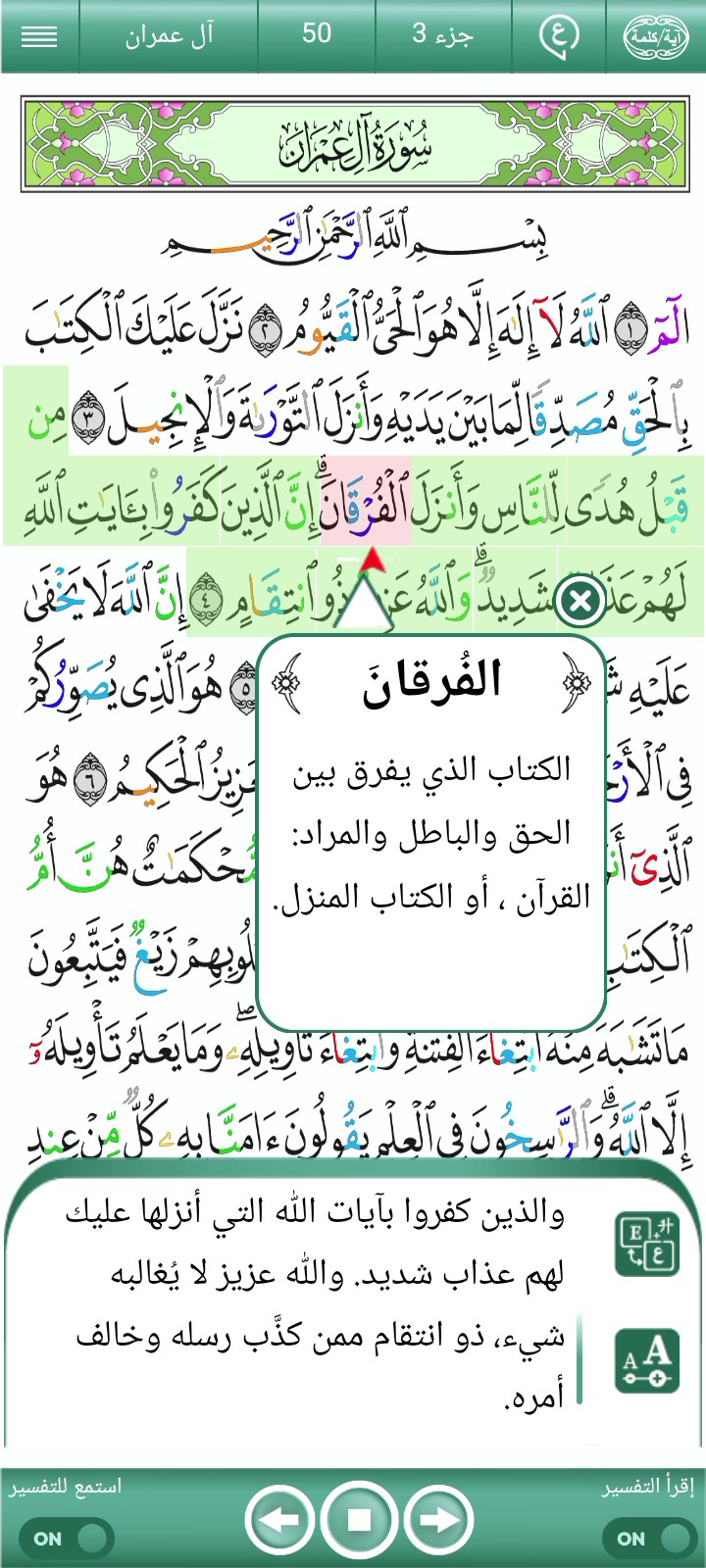 ویڈیو کور