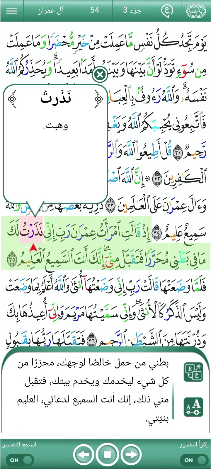 ویڈیو کور