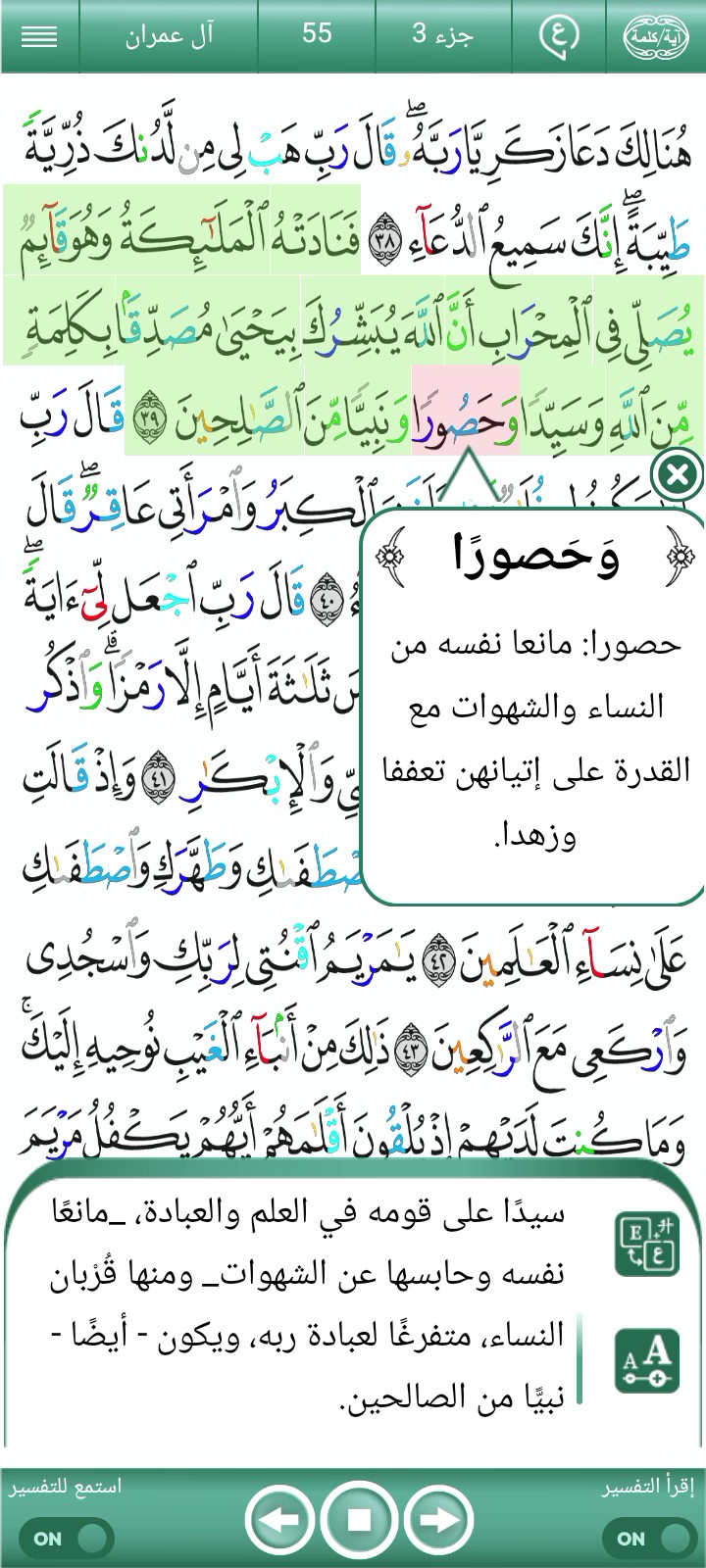 ویڈیو کور