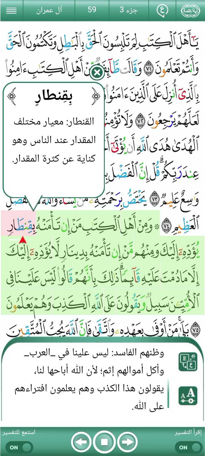ویڈیو کور
