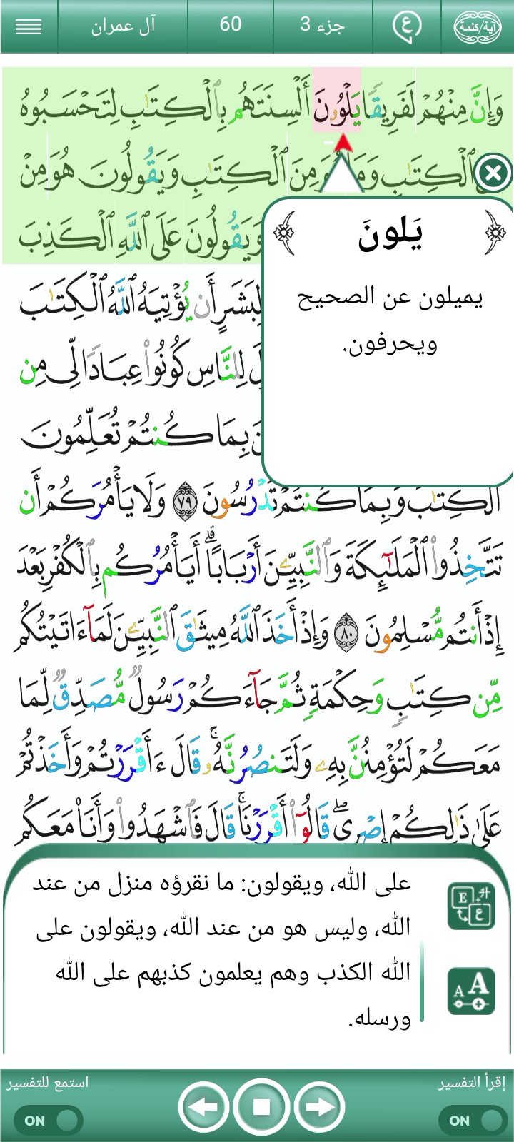 ویڈیو کور