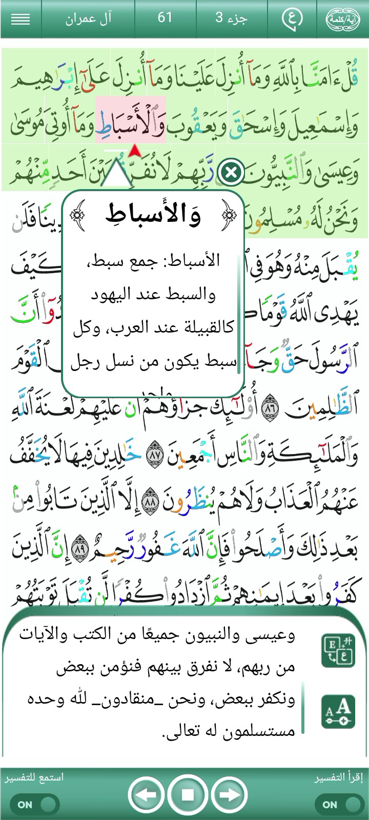 ویڈیو کور