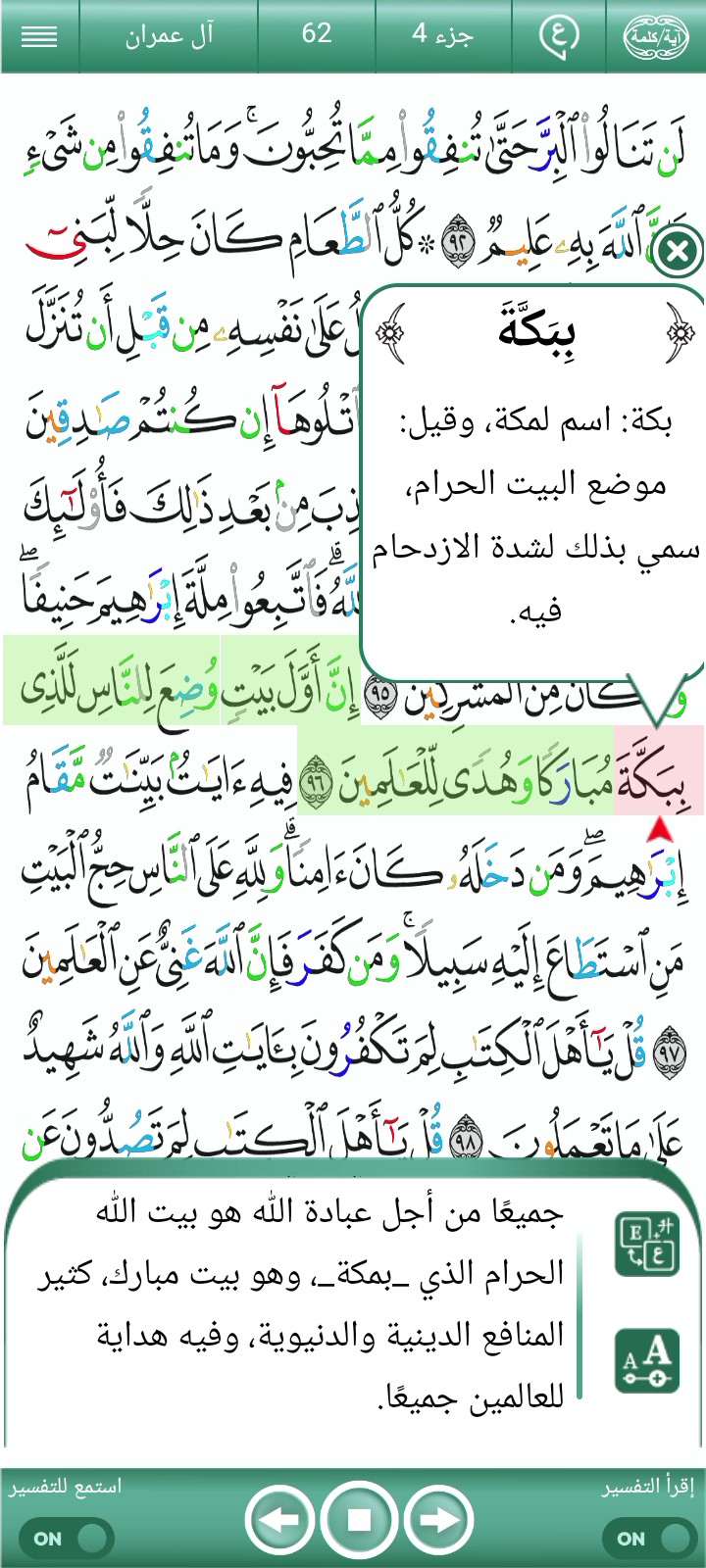 ویڈیو کور