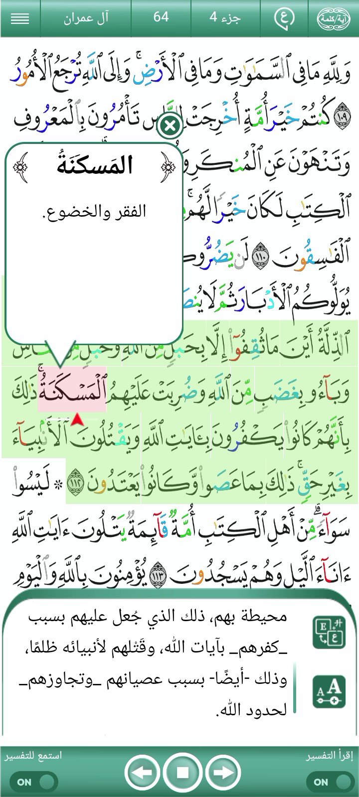 ویڈیو کور