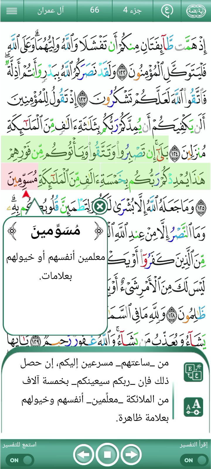 ویڈیو کور