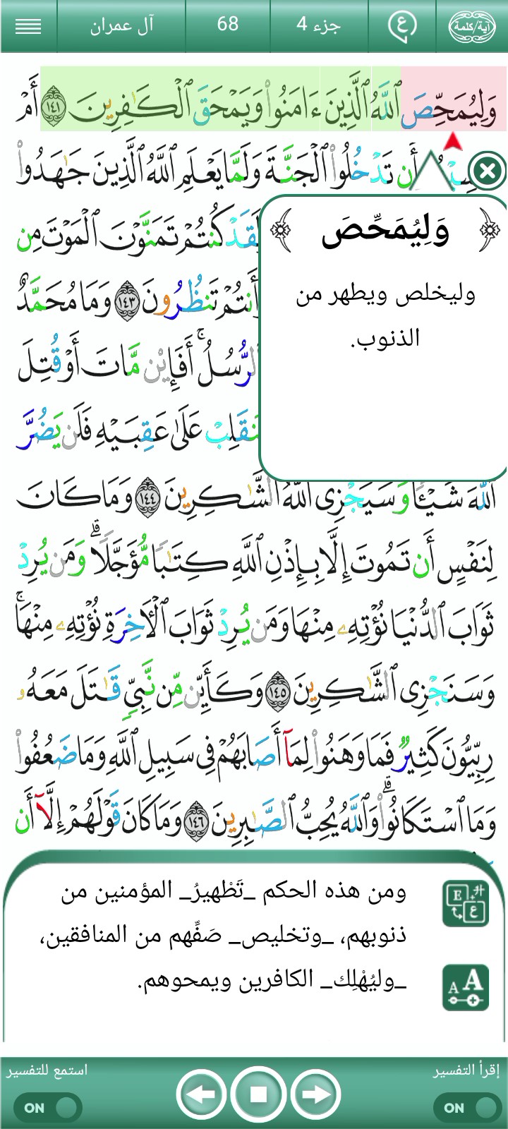 ویڈیو کور