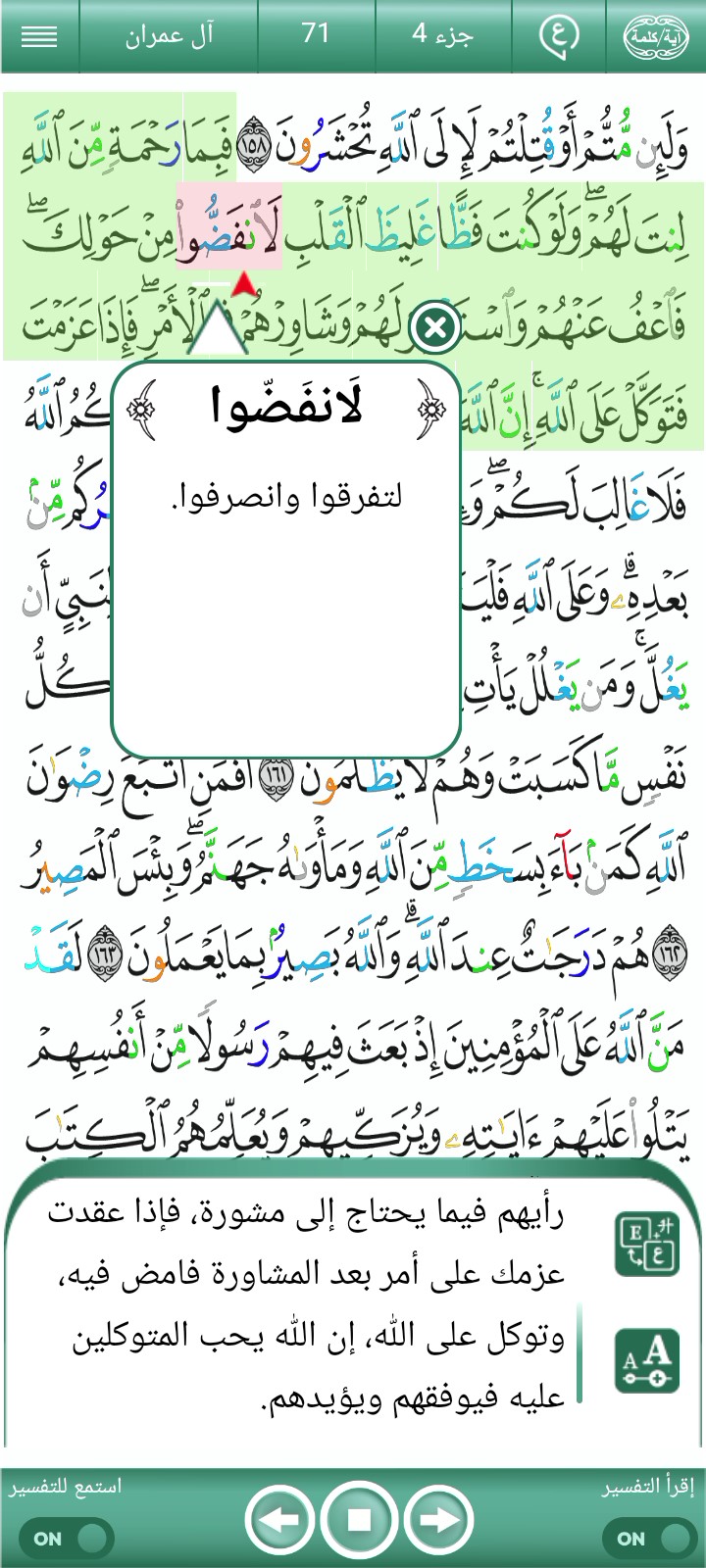 ویڈیو کور