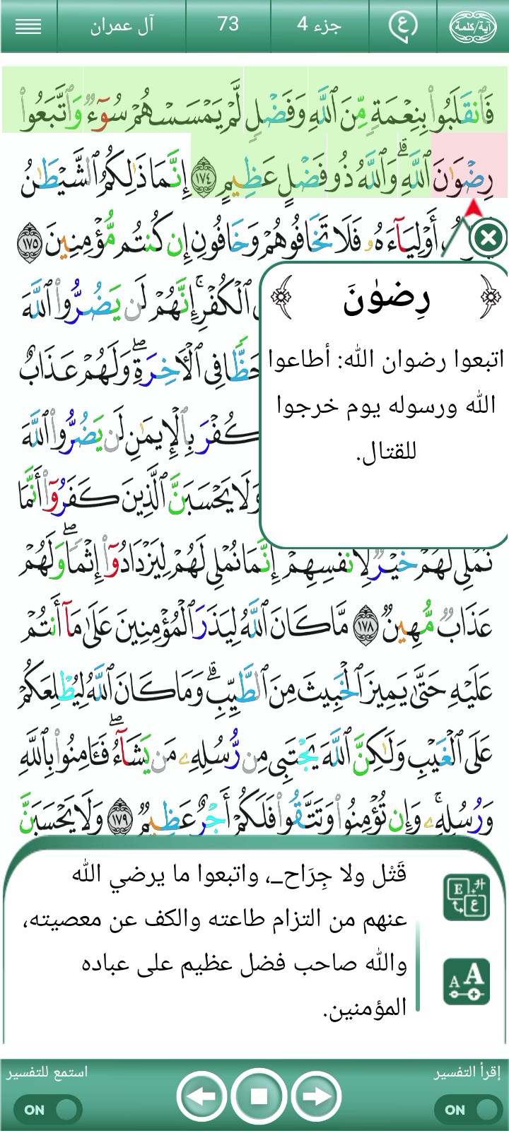 ویڈیو کور