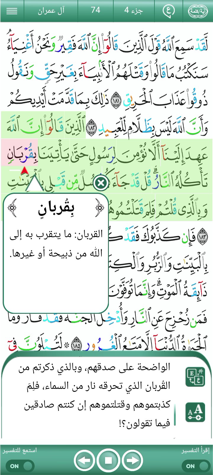 ویڈیو کور