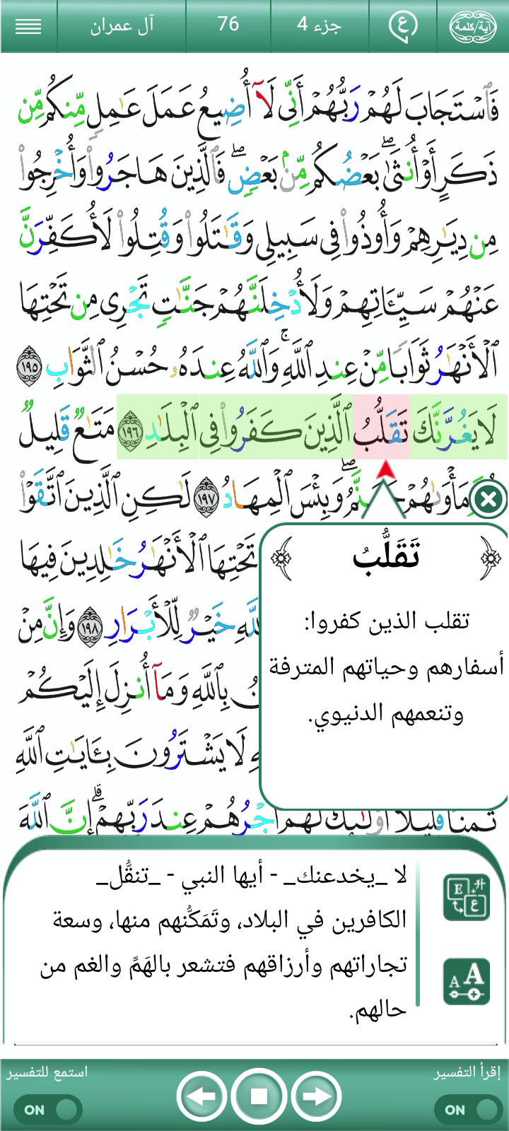 ویڈیو کور