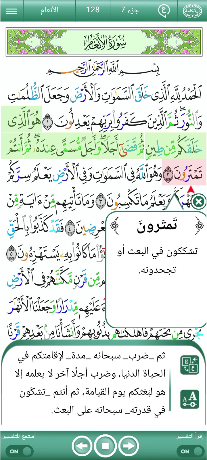 ویڈیو کور