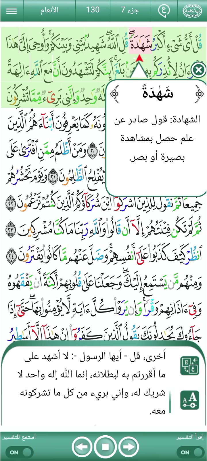 ویڈیو کور