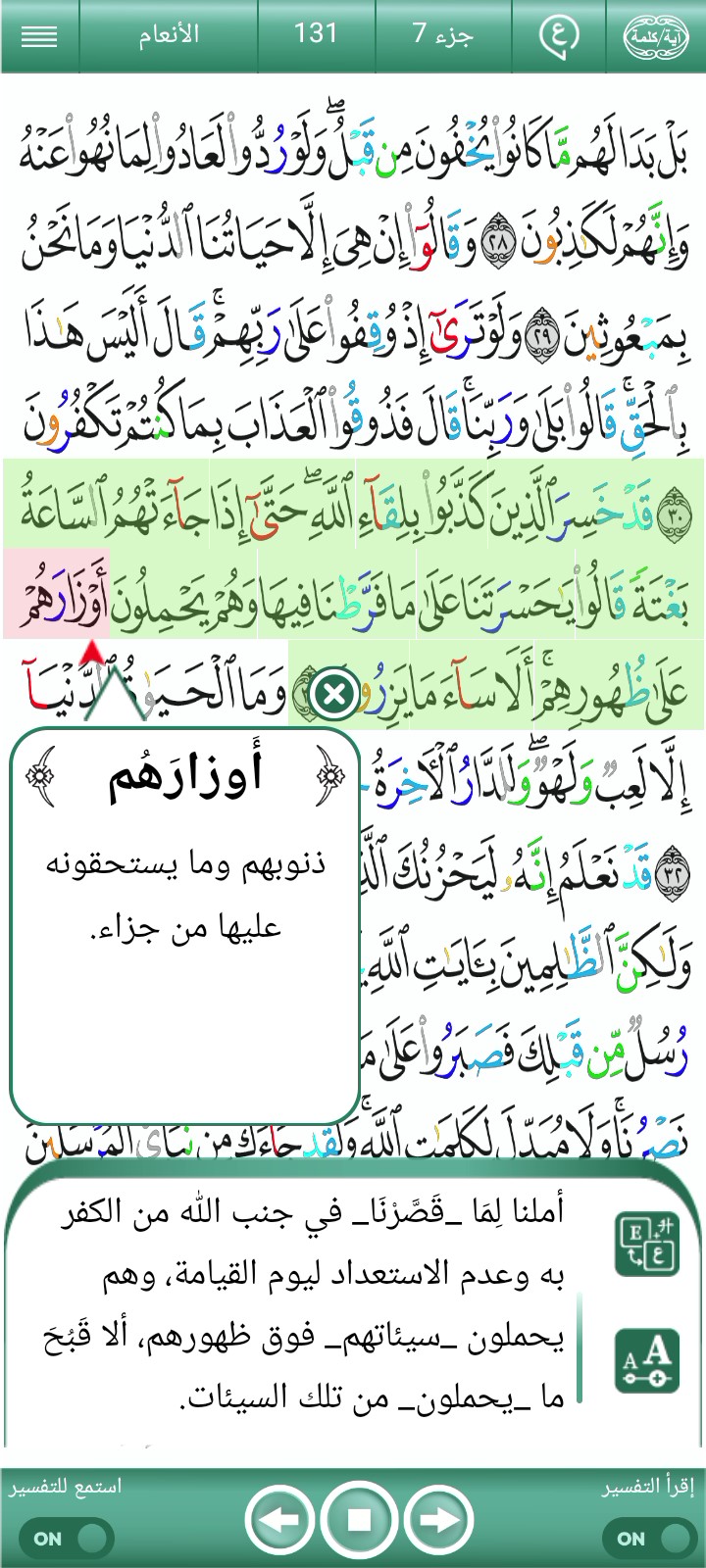 ویڈیو کور