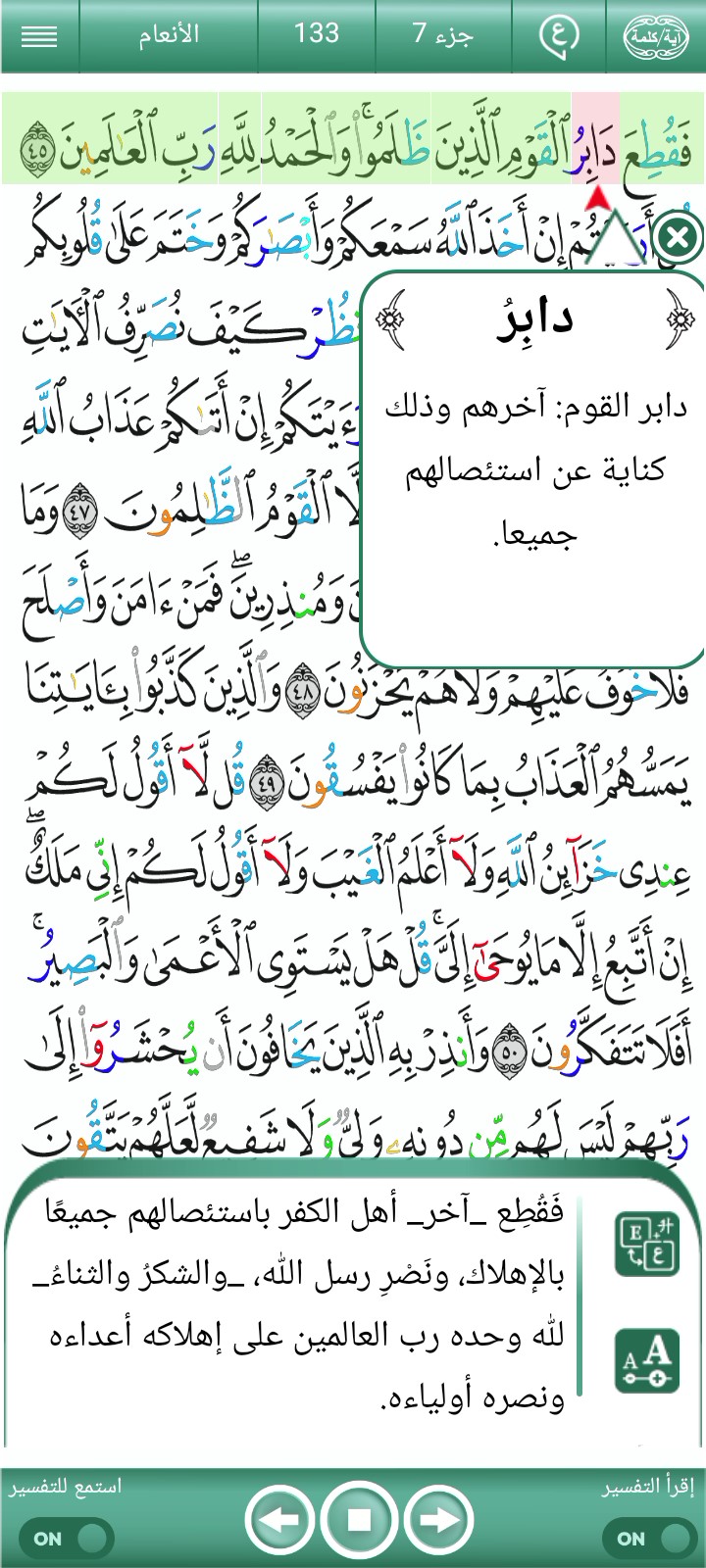 ویڈیو کور
