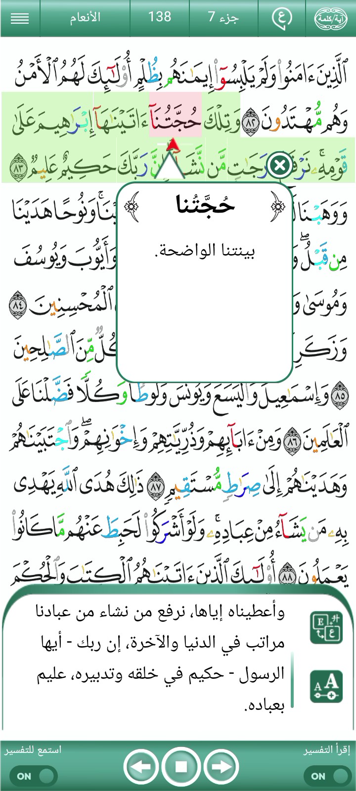 ویڈیو کور