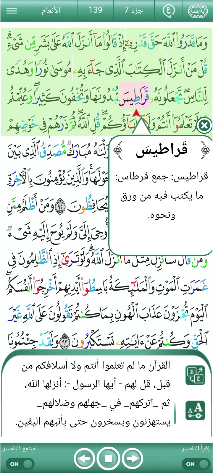ویڈیو کور