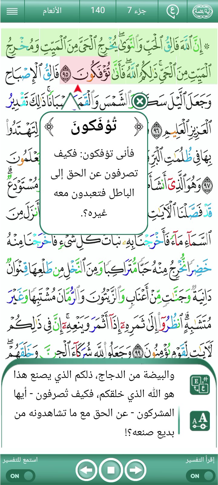 ویڈیو کور