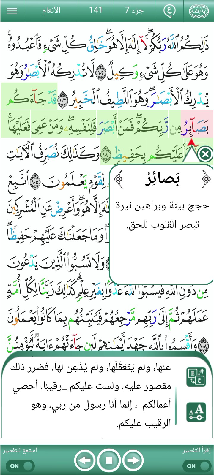 ویڈیو کور