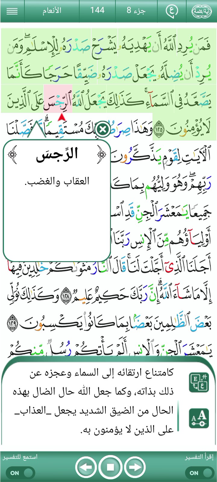 ویڈیو کور