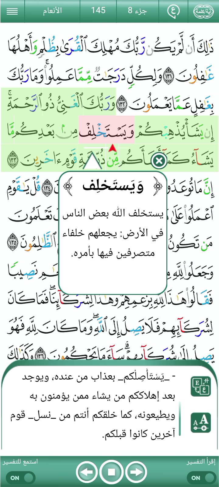 ویڈیو کور