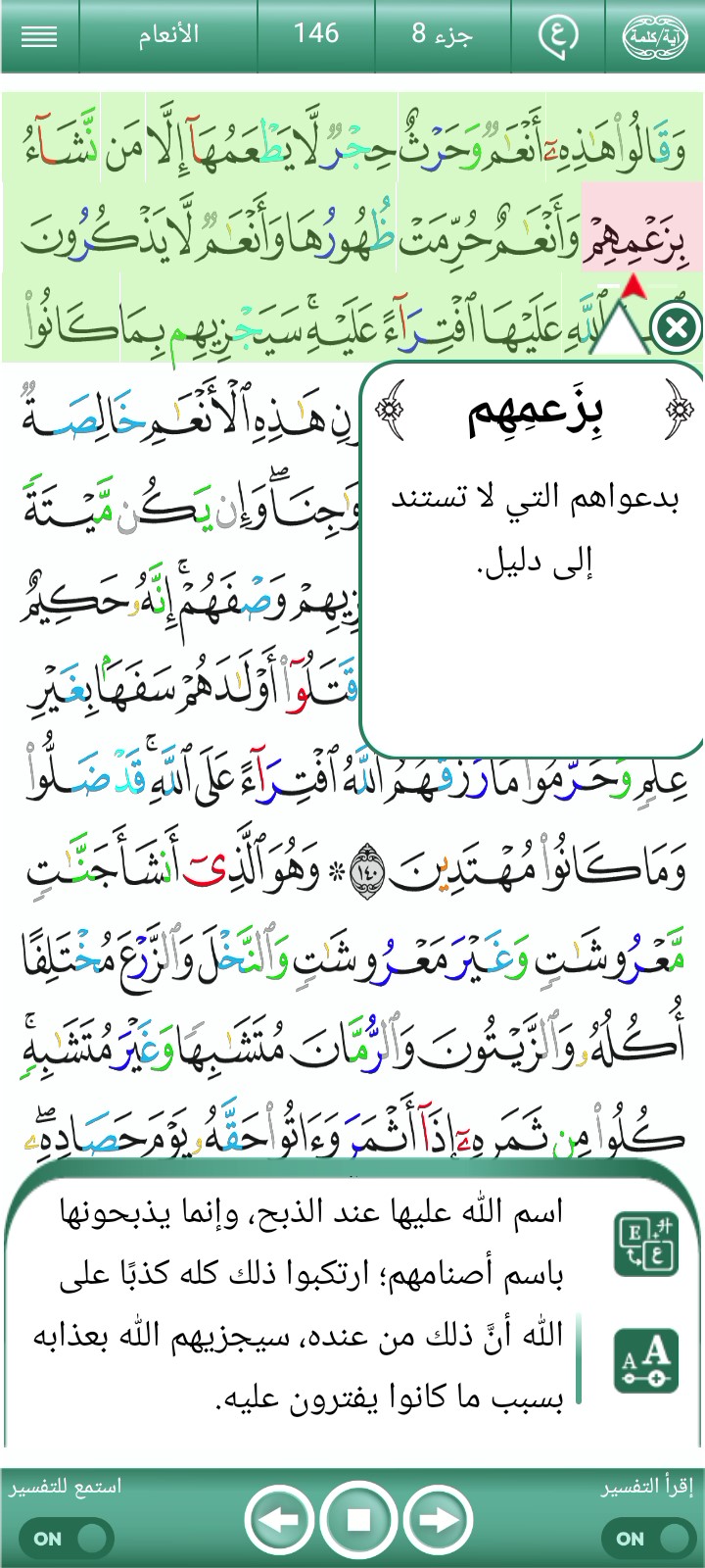 ویڈیو کور