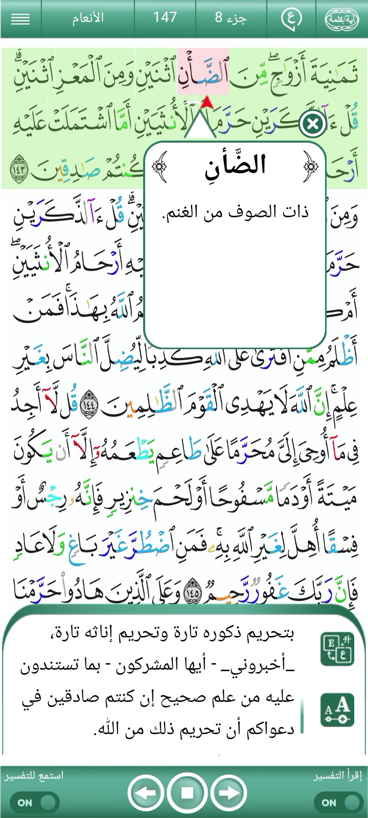 ویڈیو کور