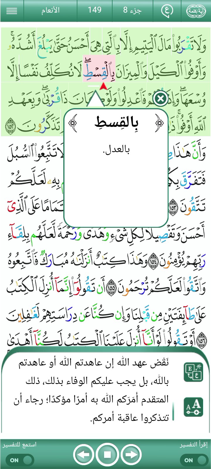 ویڈیو کور