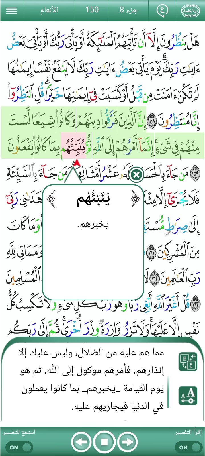 ویڈیو کور