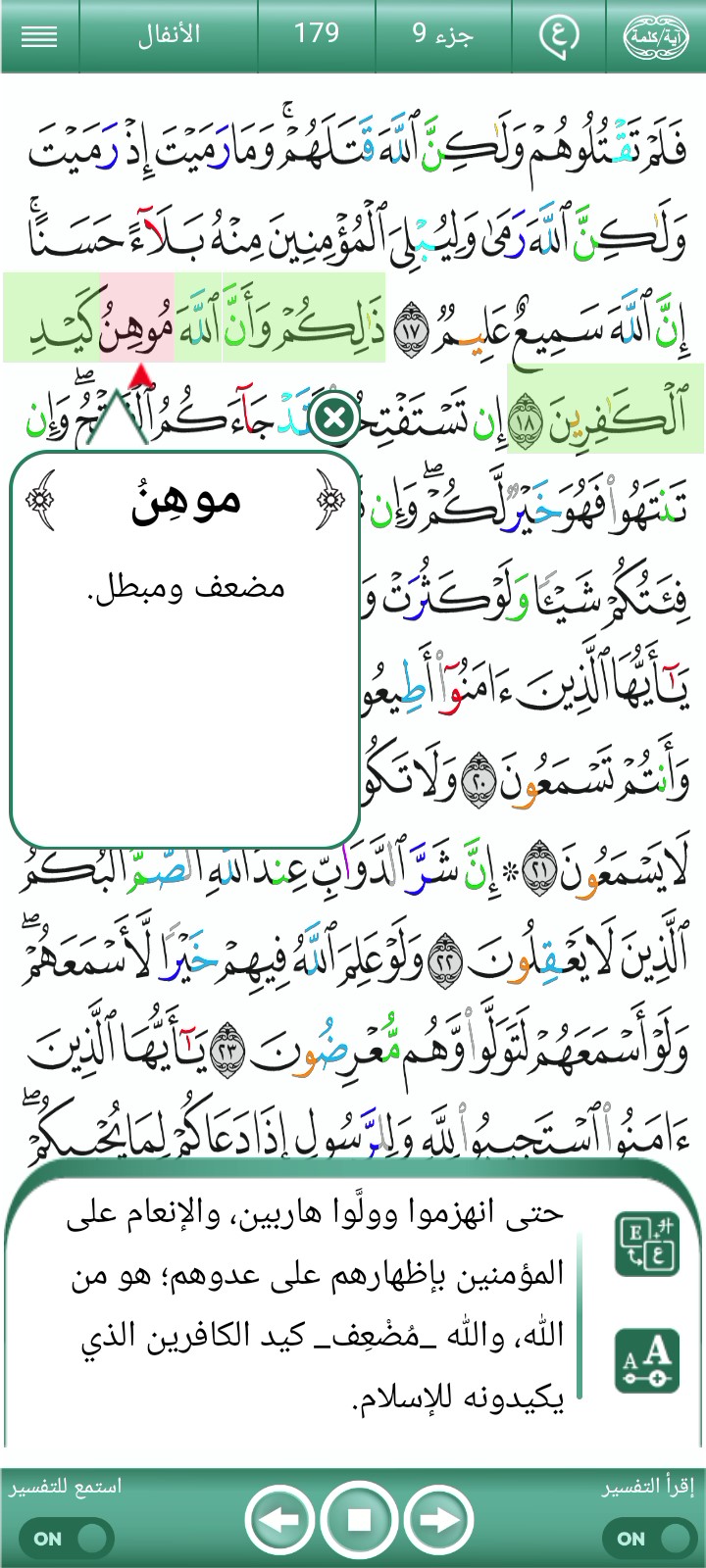 ویڈیو کور