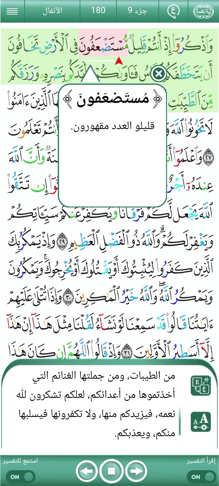 ویڈیو کور