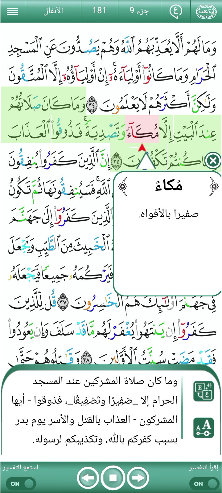 ویڈیو کور