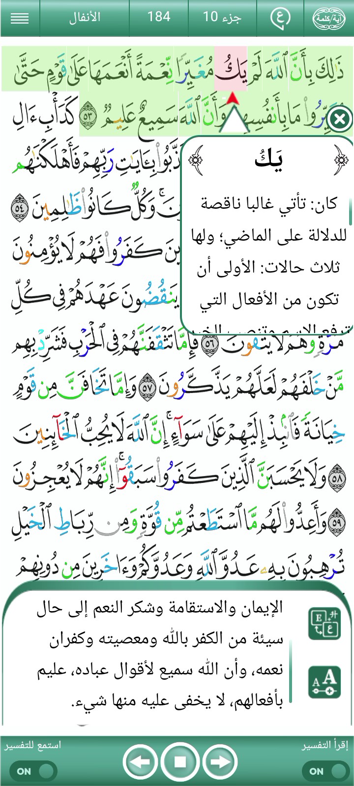 ویڈیو کور
