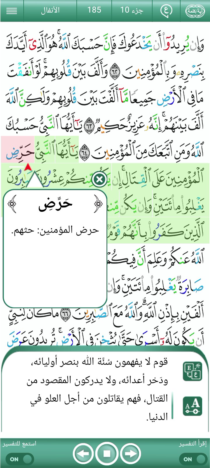 ویڈیو کور