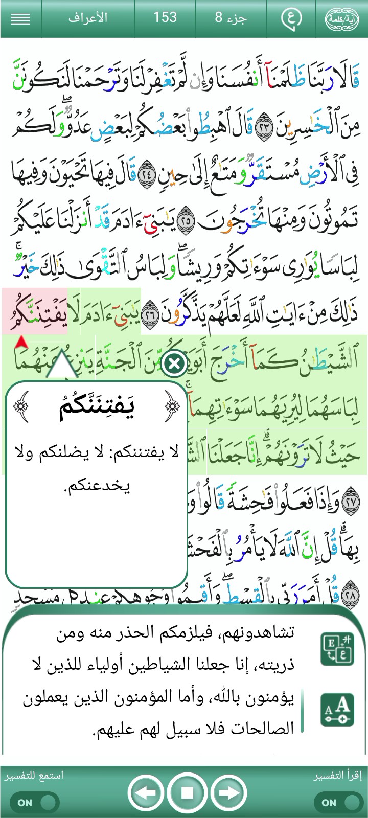 ویڈیو کور