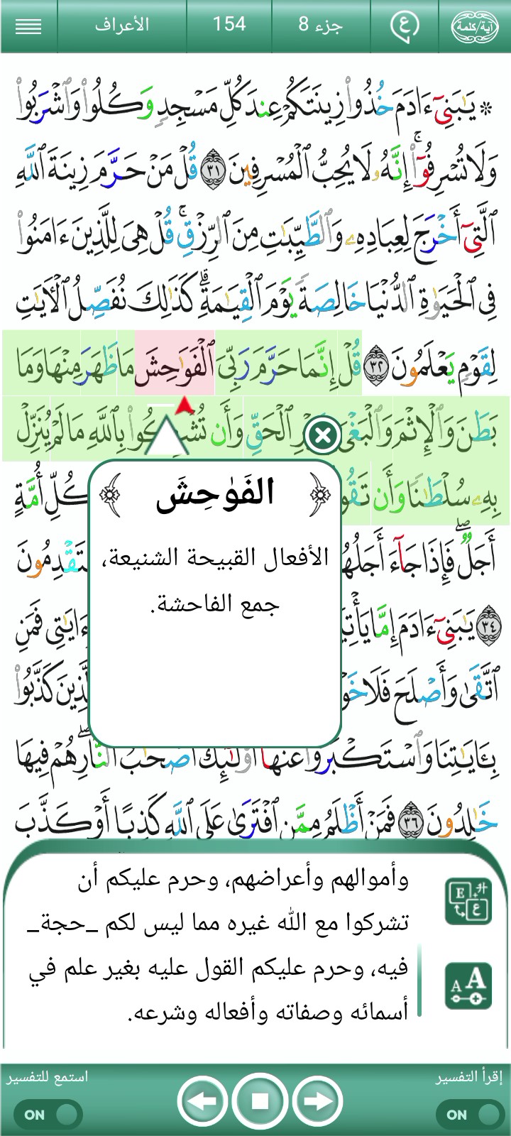 ویڈیو کور