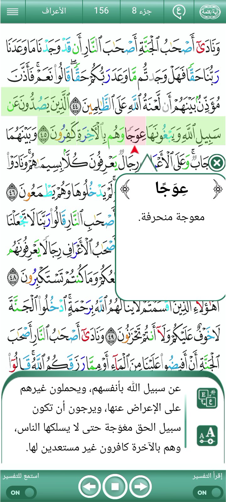 ویڈیو کور