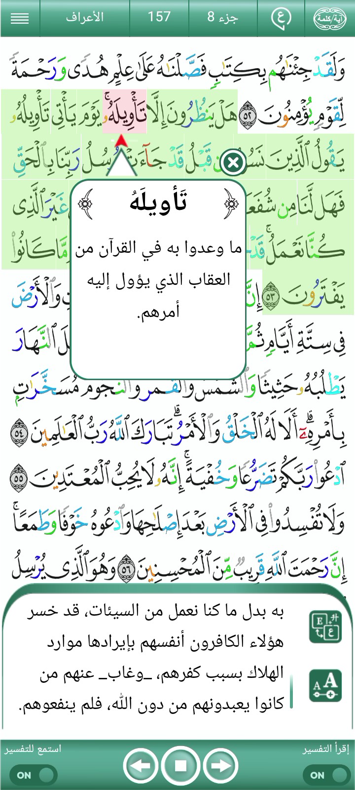 ویڈیو کور