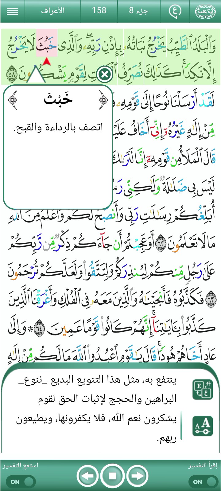 ویڈیو کور