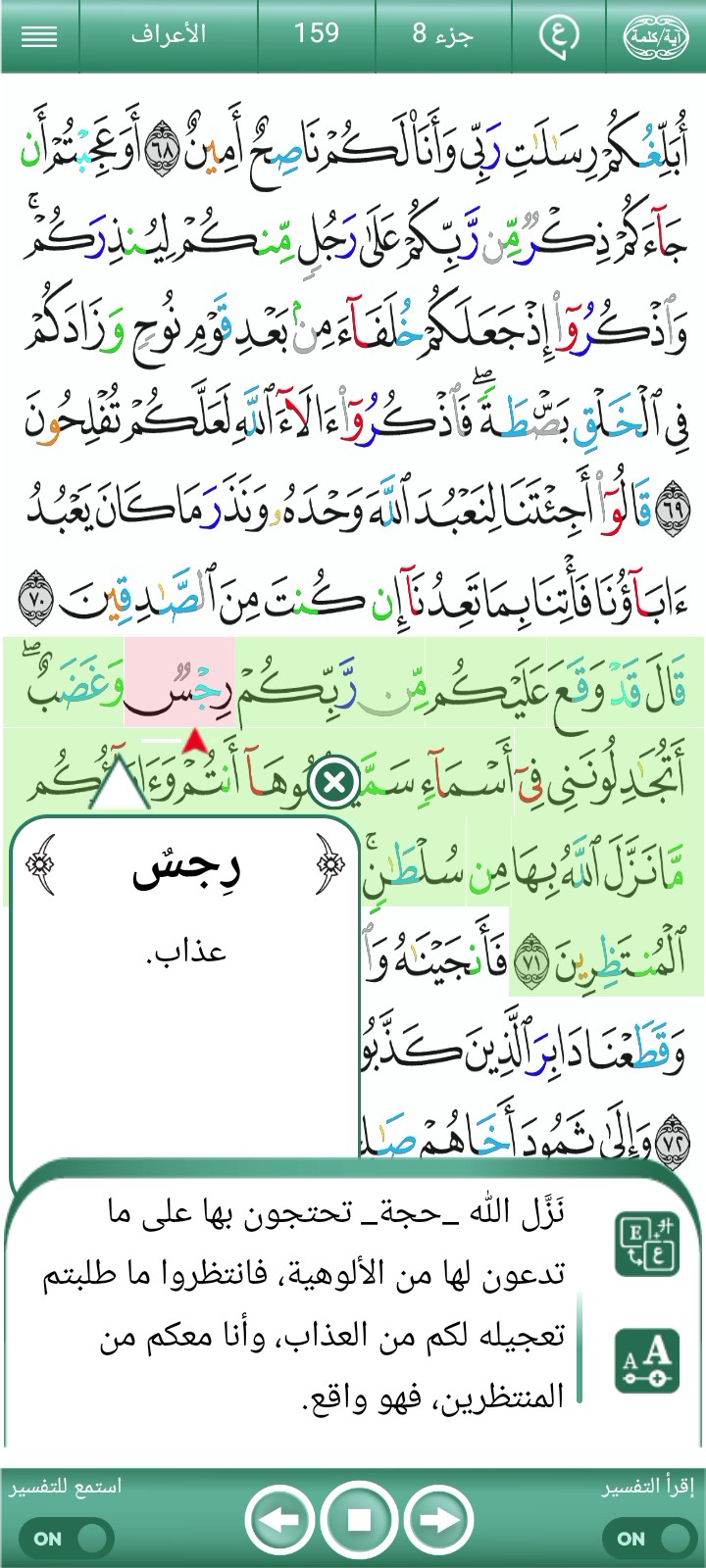 ویڈیو کور