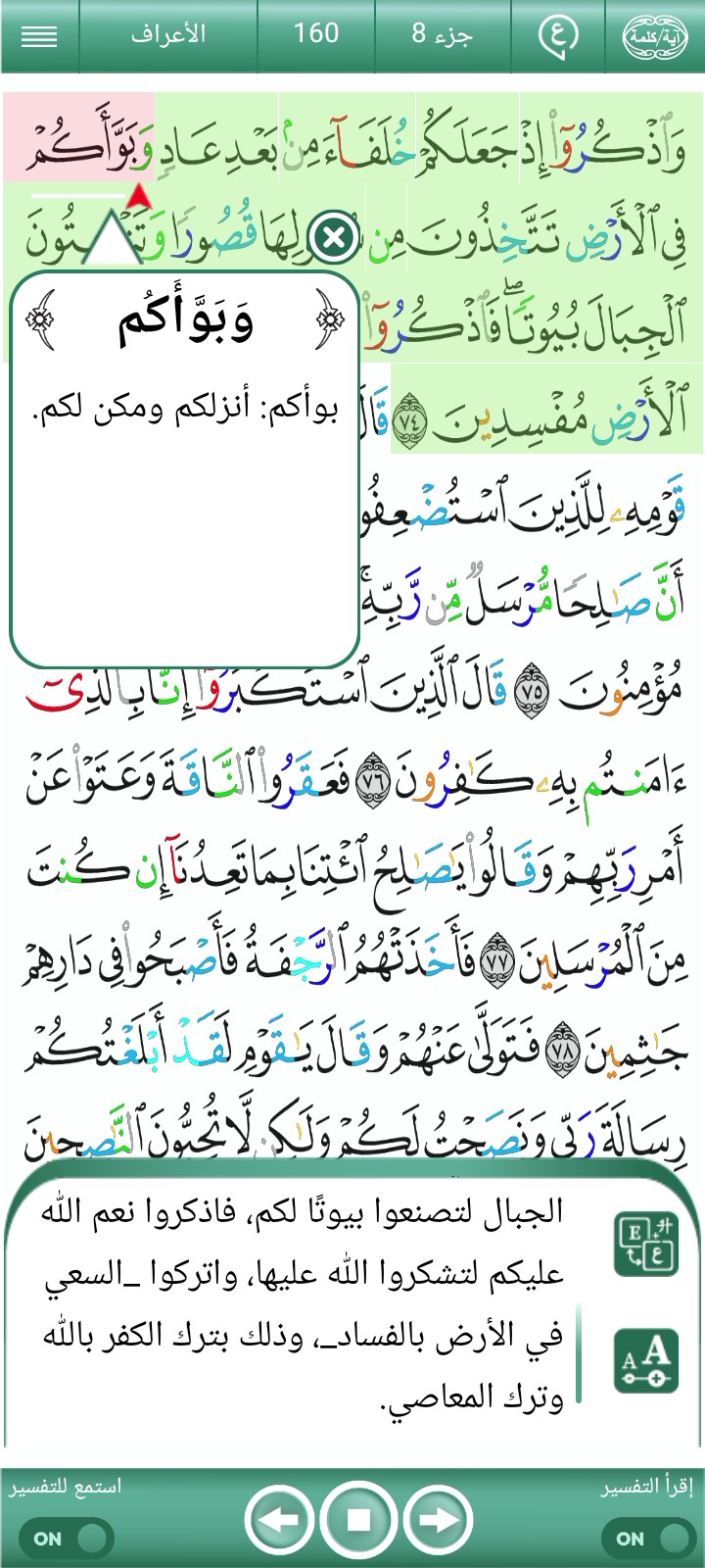ویڈیو کور