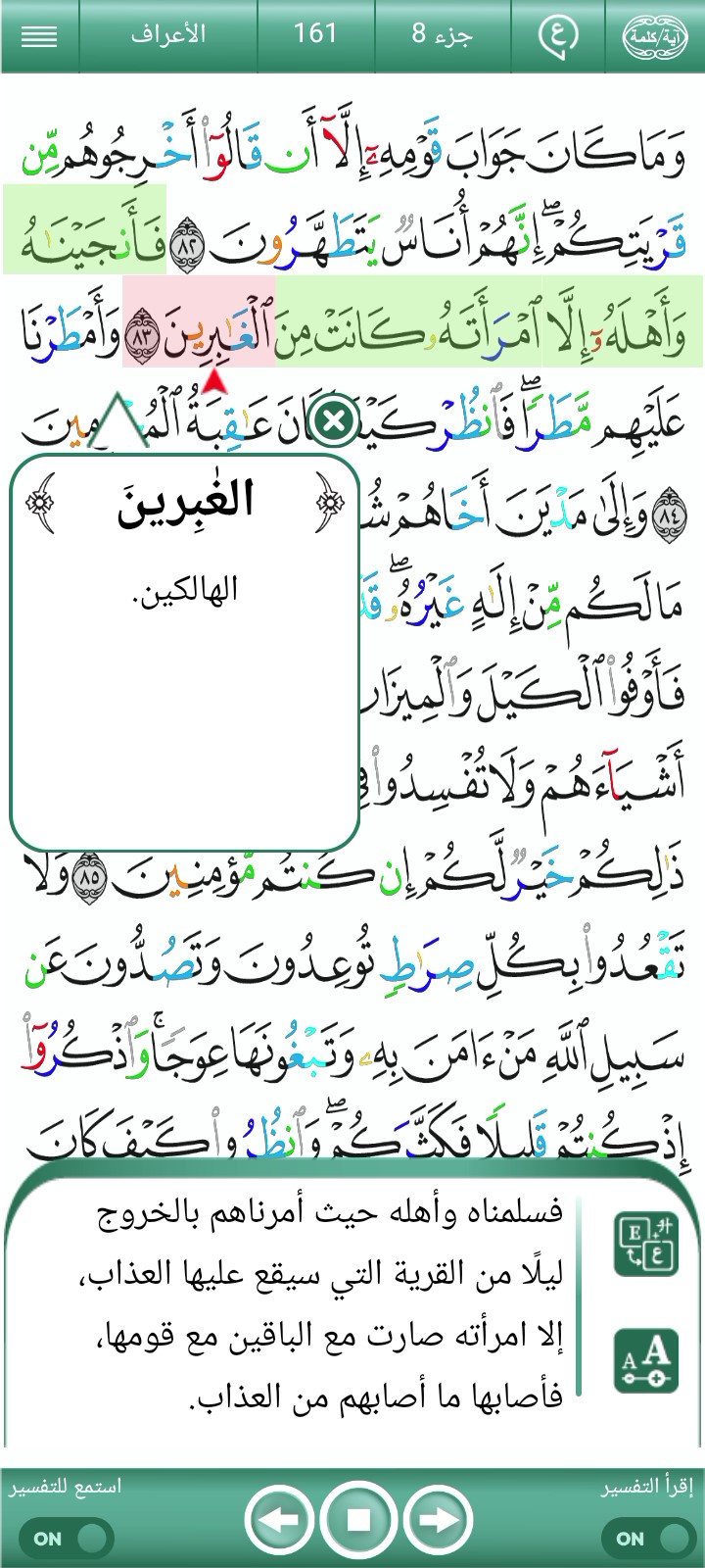 ویڈیو کور