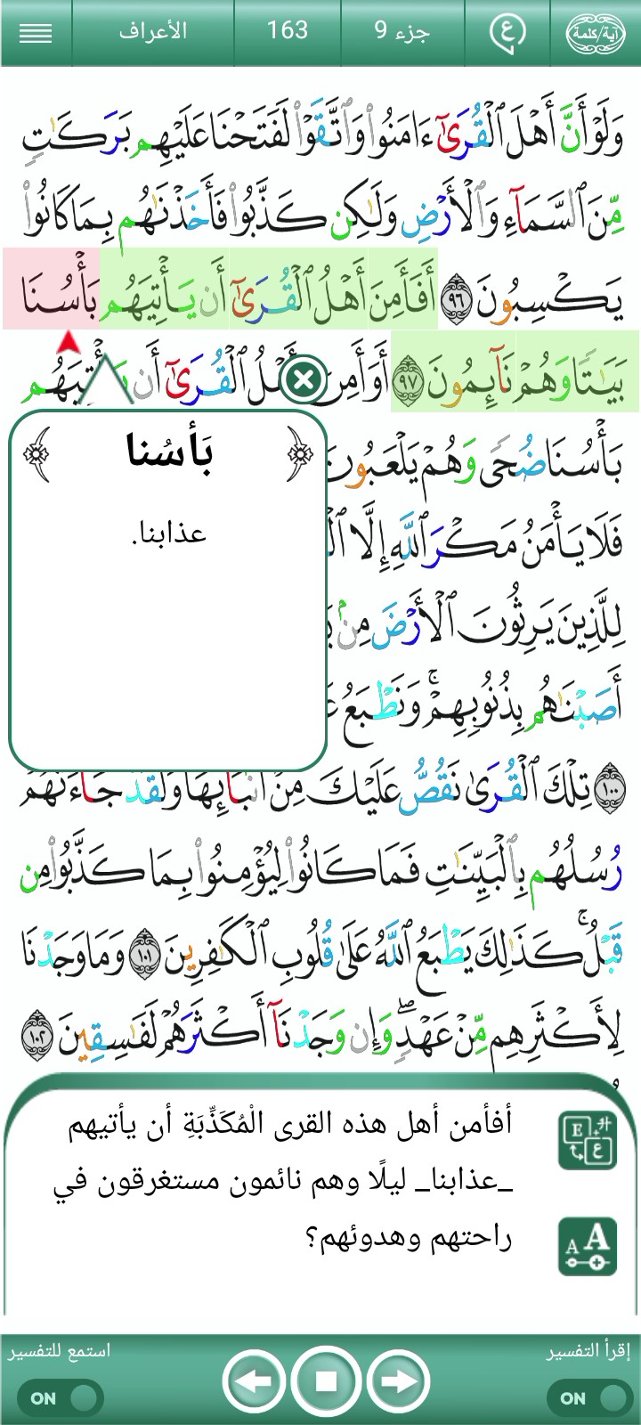 ویڈیو کور