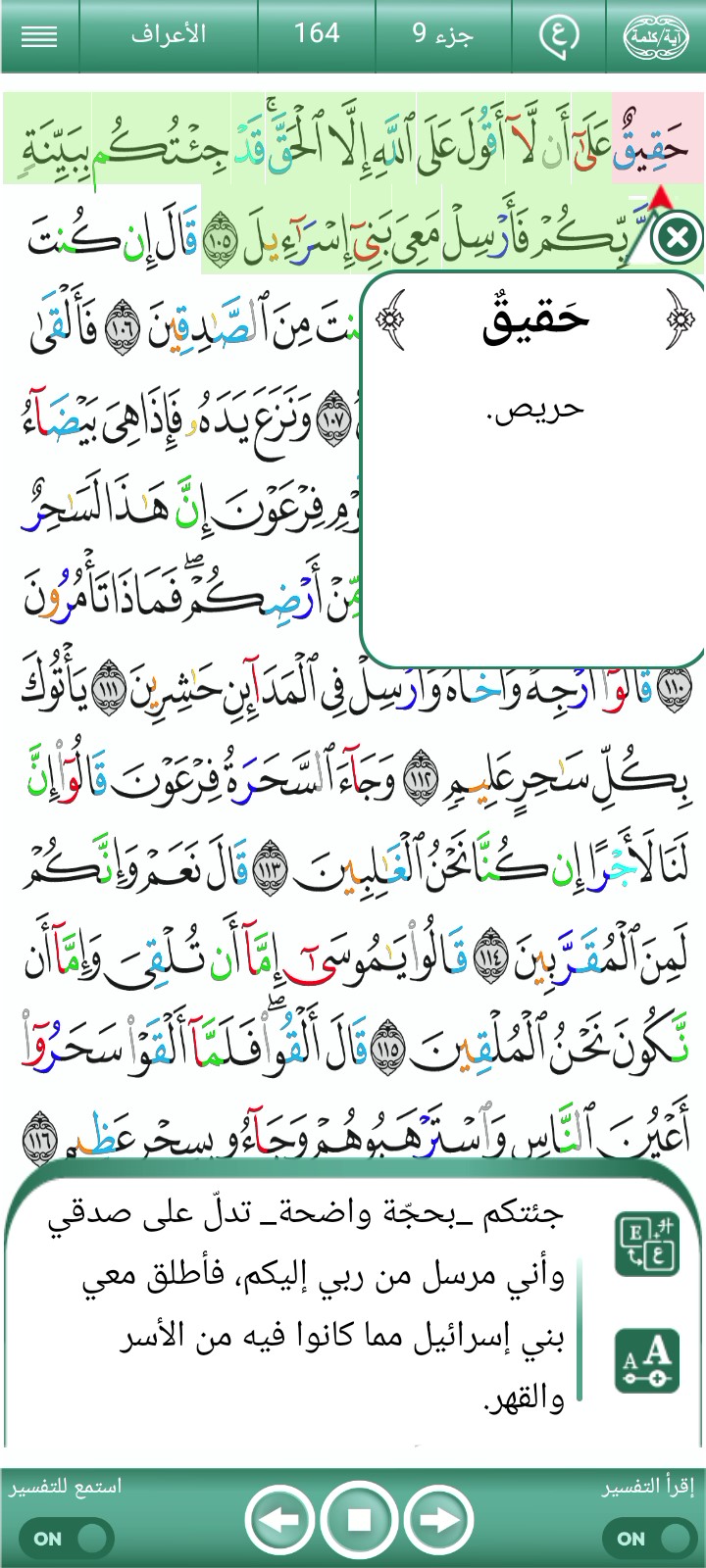 ویڈیو کور