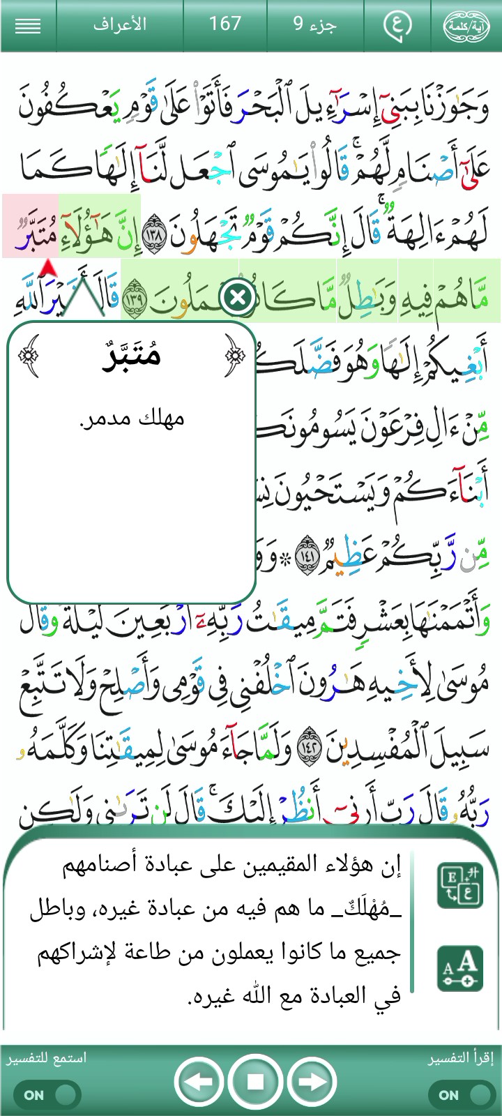 ویڈیو کور