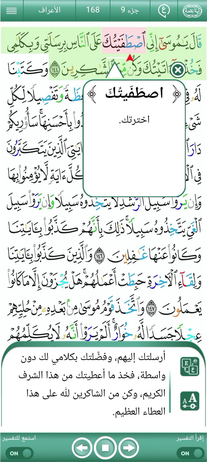 ویڈیو کور