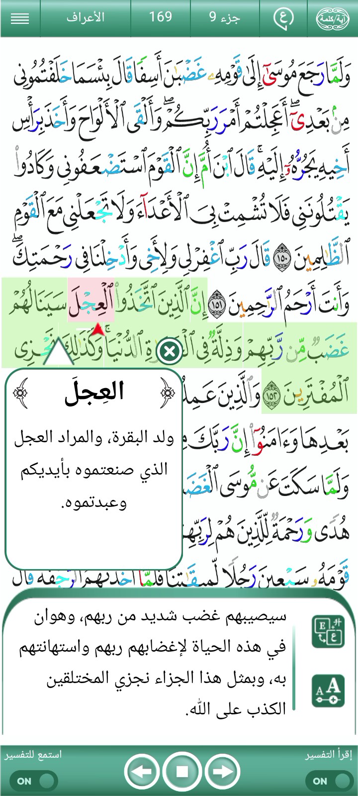 ویڈیو کور